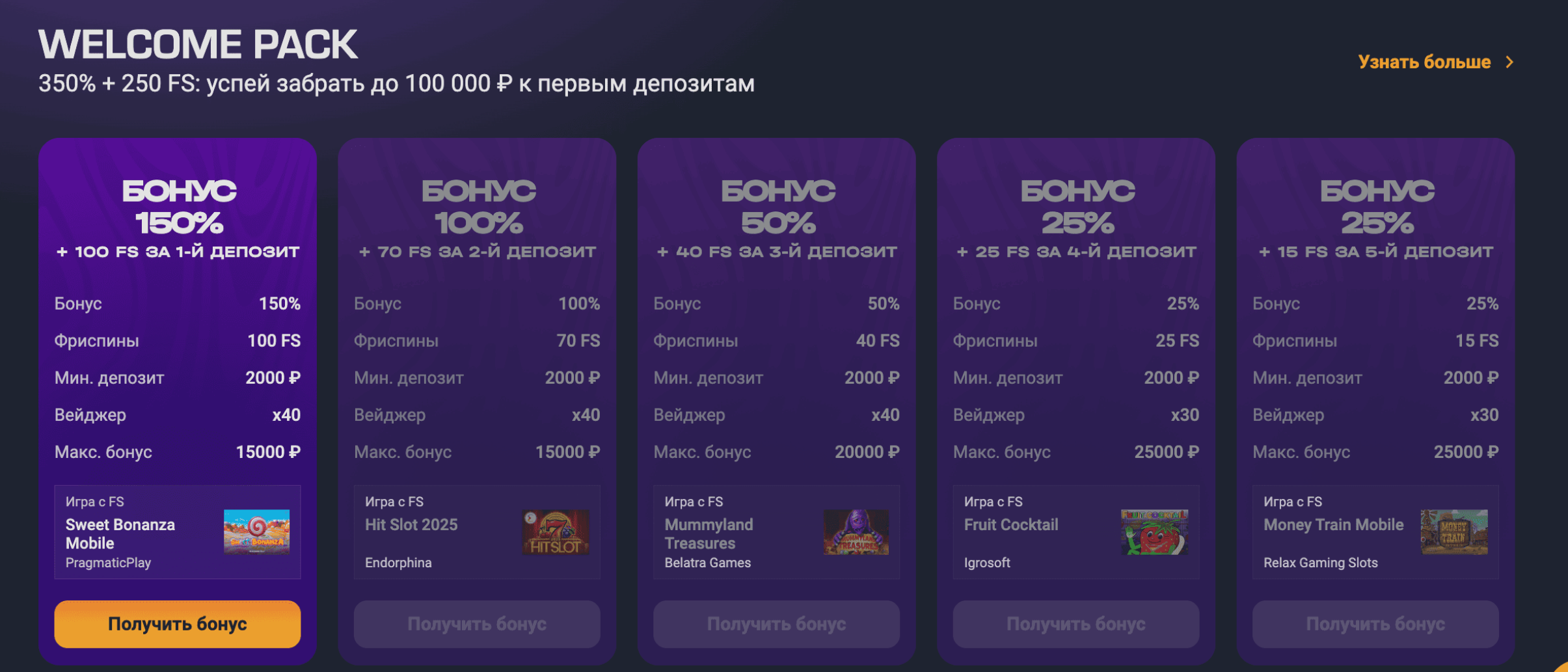 гет икс казино